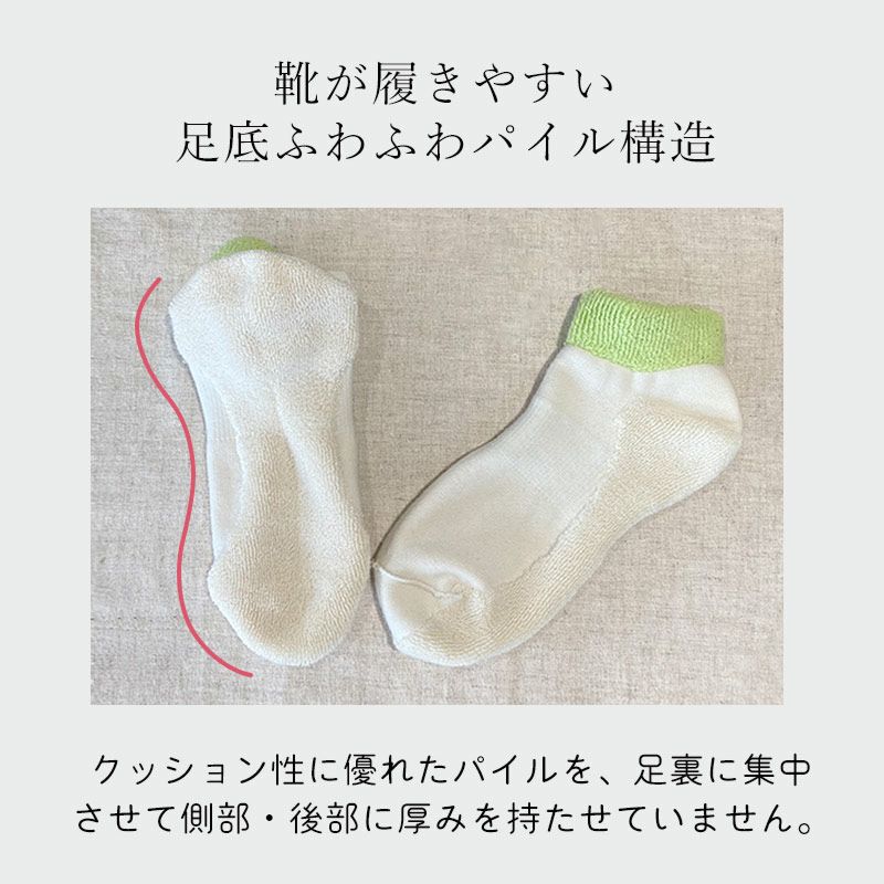 ぬこ NUKATO（ヌカト）ハイソックス レディース 米ぬか繊維 鈴木靴下