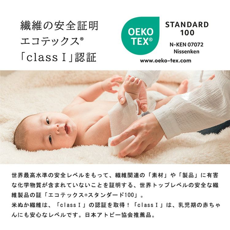 ぬこ NUKATO（ヌカト）ハイソックス レディース 米ぬか繊維 鈴木靴下