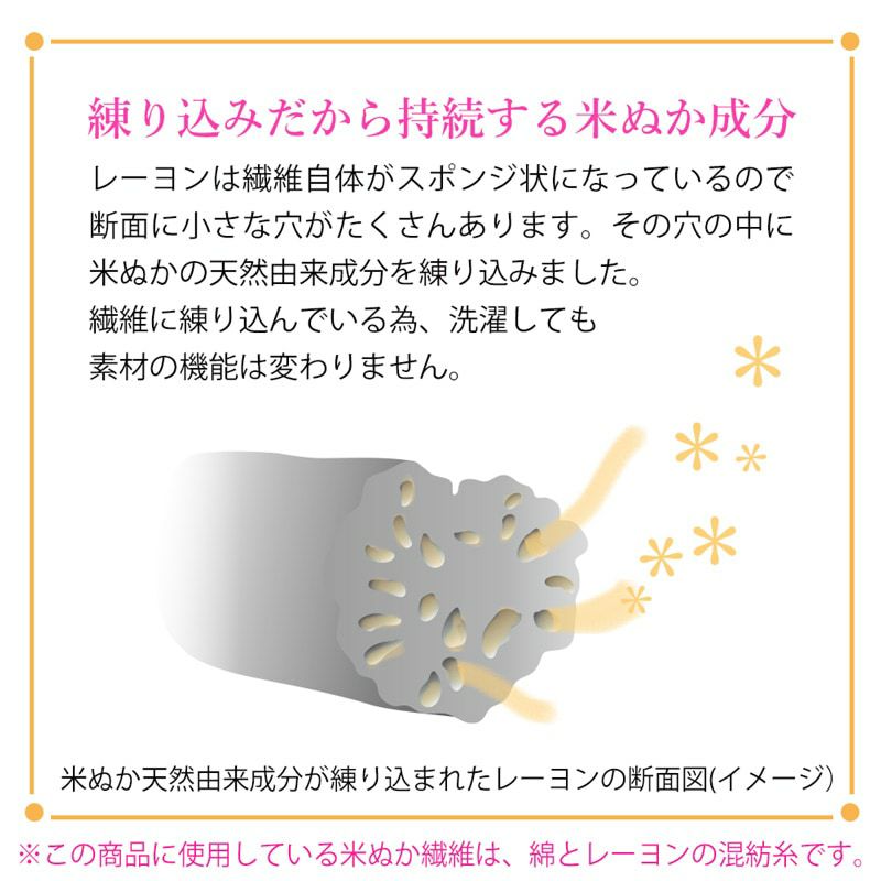 おきぬ出品 07-214-216_6.jpg