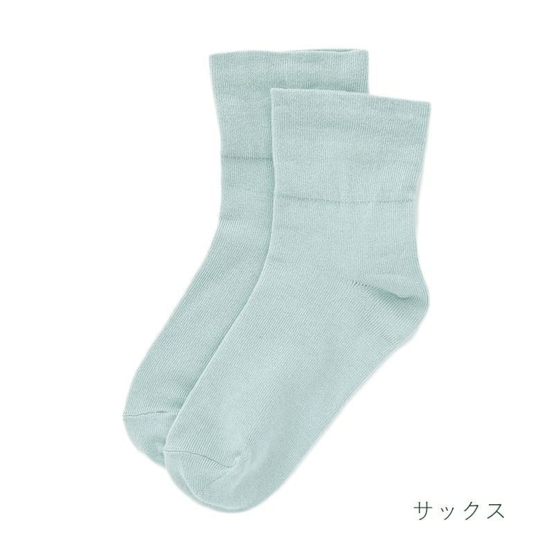 サックス