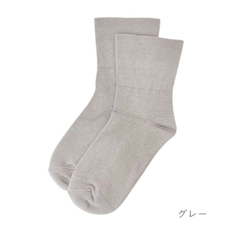 グレー