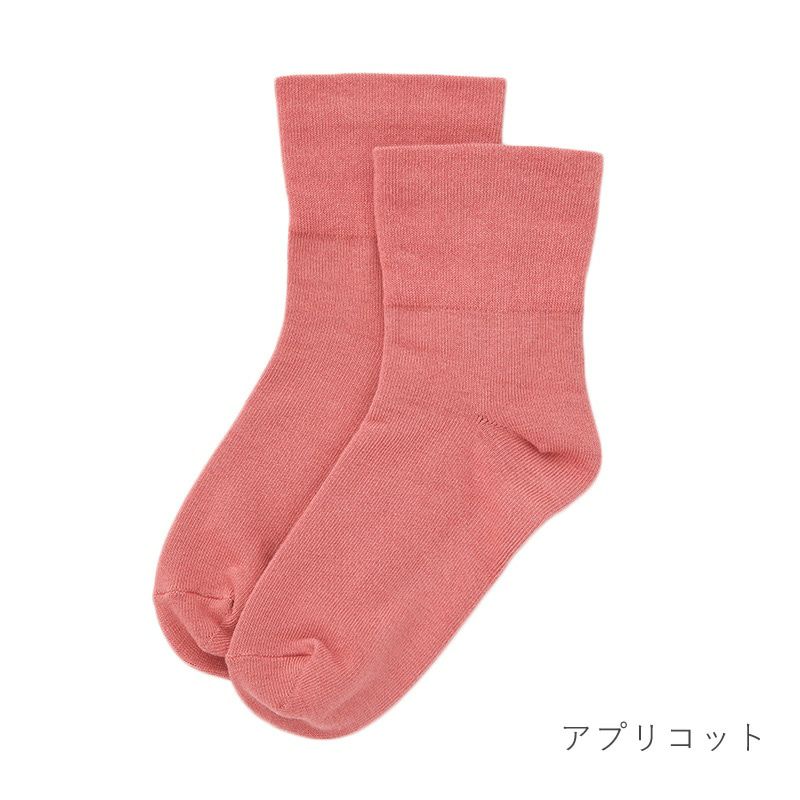アプリコット
